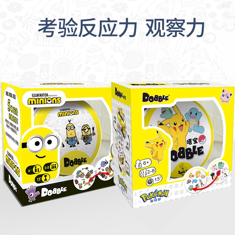嗒宝小黄宝梦桌游宝宝认知卡片动物五官游戏