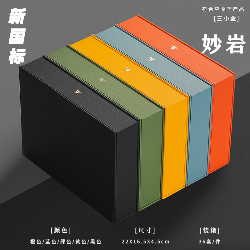 新岩茶内盒公茶叶礼盒长泡袋两茶叶包盒通用空礼盒