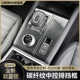 适用款 新欧蓝德中控排升降碳纤欧兰德挡位框改装