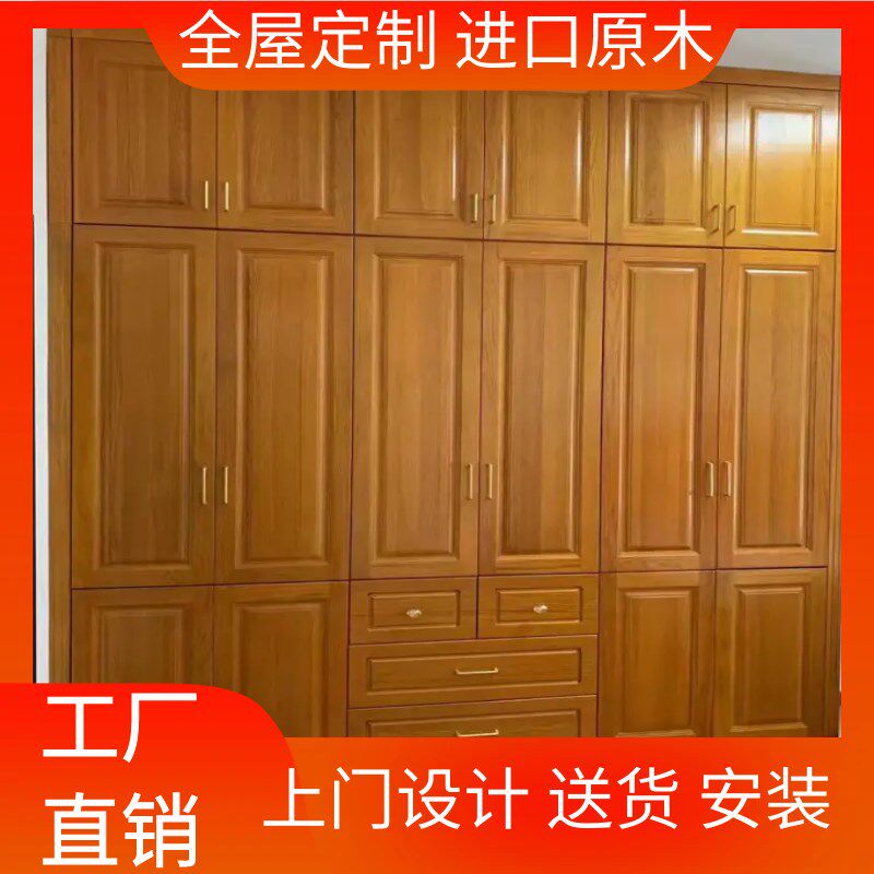 全屋实木简欧家具卧室整体红橡到顶香港家私工厂订造