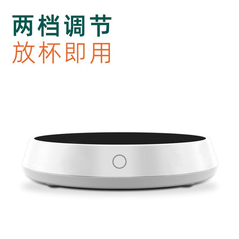 恒温杯垫办公室牛奶加热器暧桌垫加热保温底座水杯重力加热垫