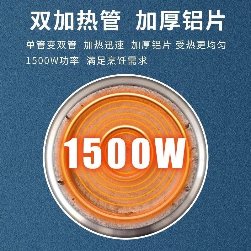 熹厨电饼铛电电热锅水煎包锅烙饼电锅锅