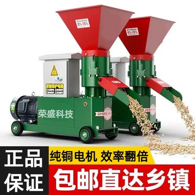 新款饲料颗粒机干湿两用养殖鸡鸭鹅猪兔牛羊玉米秸秆饲料机造粒机