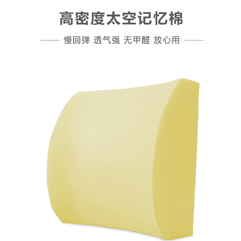 办公室坐垫靠垫一体腰靠护腰垫季加厚椅垫孕妇美臀座垫装