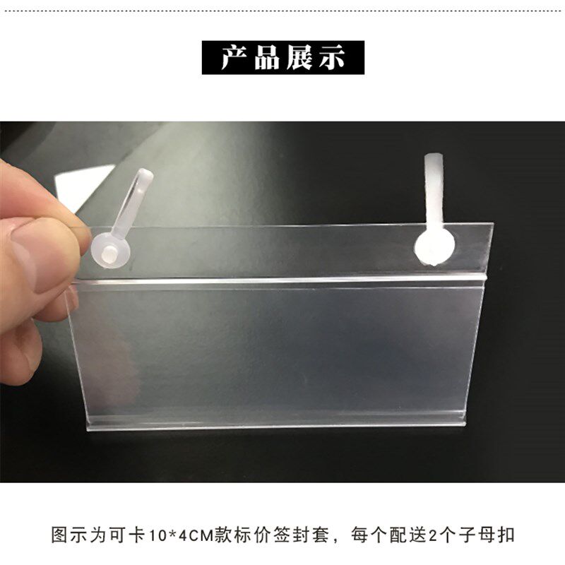 超市价格牌封斜口挂牌商品标价签网篮吊牌货架价签标牌
