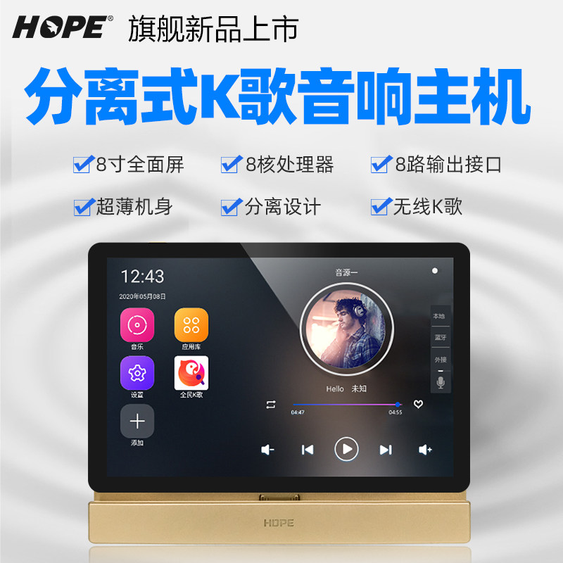 向往背景音乐 庭智能系统 分区歌嵌入式功放()