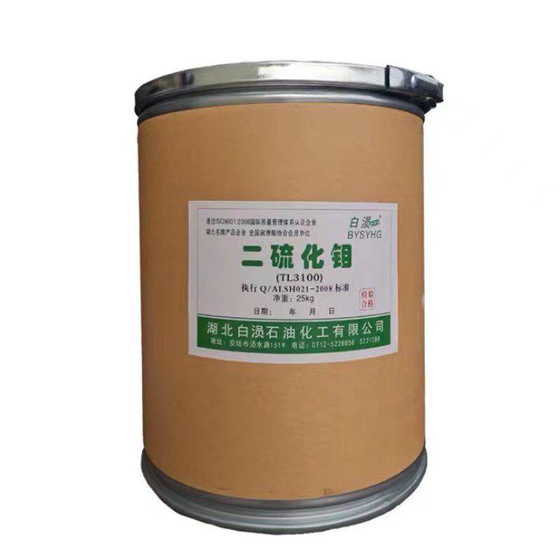 超细目二硫化钼粉工业锁润滑剂五金械轴承耐磨