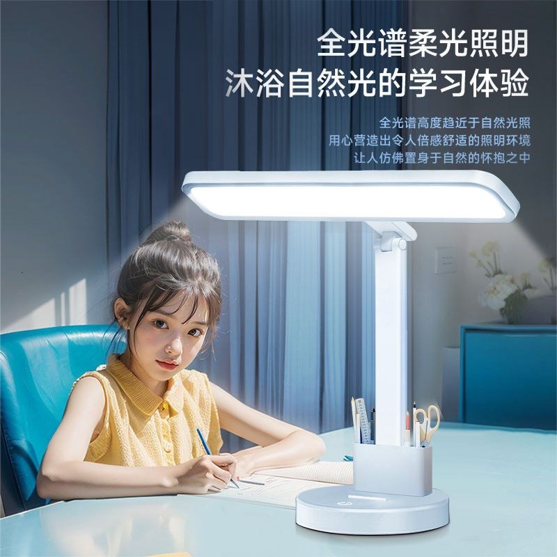 台灯学生护眼学习儿童大学生卧室阅读床灯充电宿舍超长续航