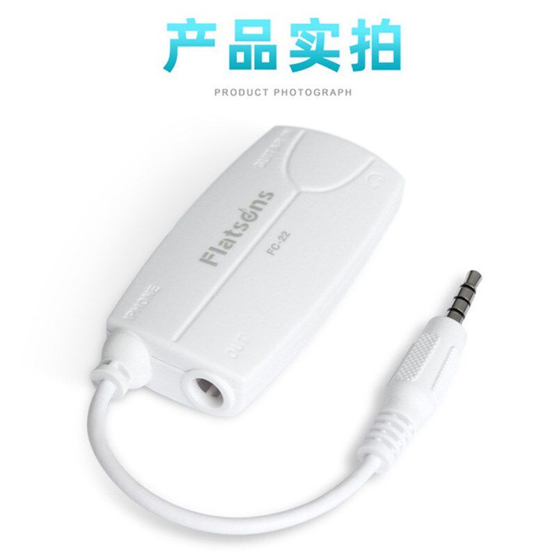 吉他手效果器接口应用软件连接器吉他贝斯转换线
