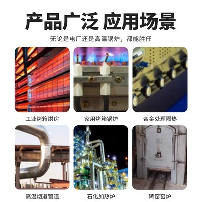 防火棉耐高温隔热棉针刺毯纤维阻燃毡锅炉管道硅酸铝保温耐火材料