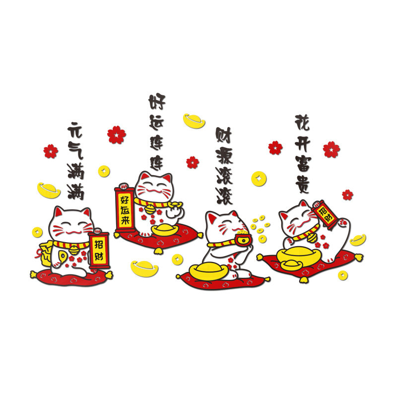 欢迎光临创意店铺装饰布置奶茶饭店收银台吧台背景墙壁纸画自粘