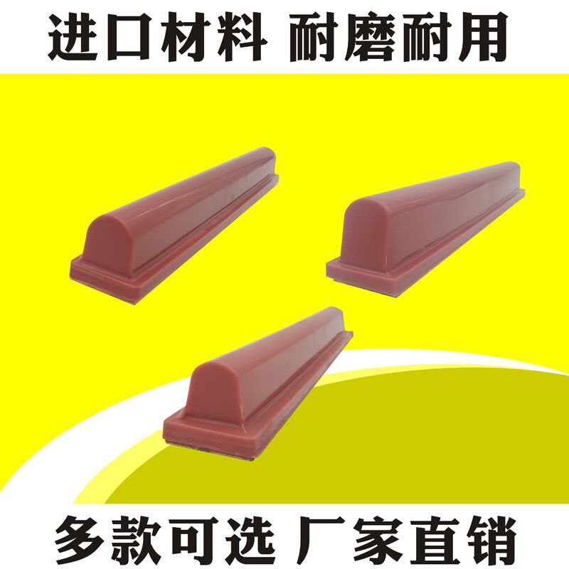移印胶头型长条形软硬选耐磨手动电动移印胶头