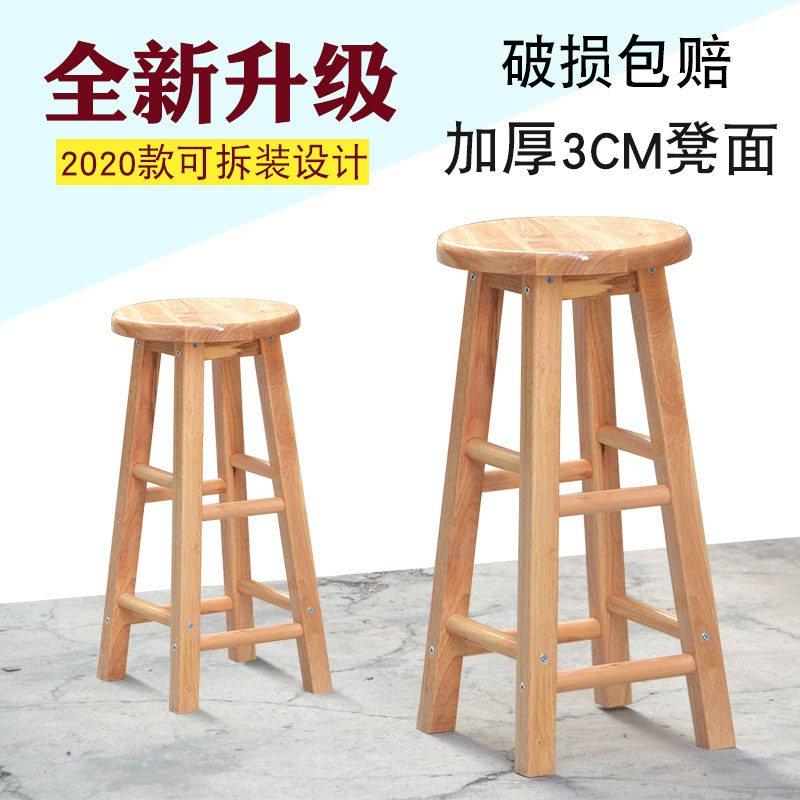 加木吧台凳椅酒吧实木脚凳客厅板凳