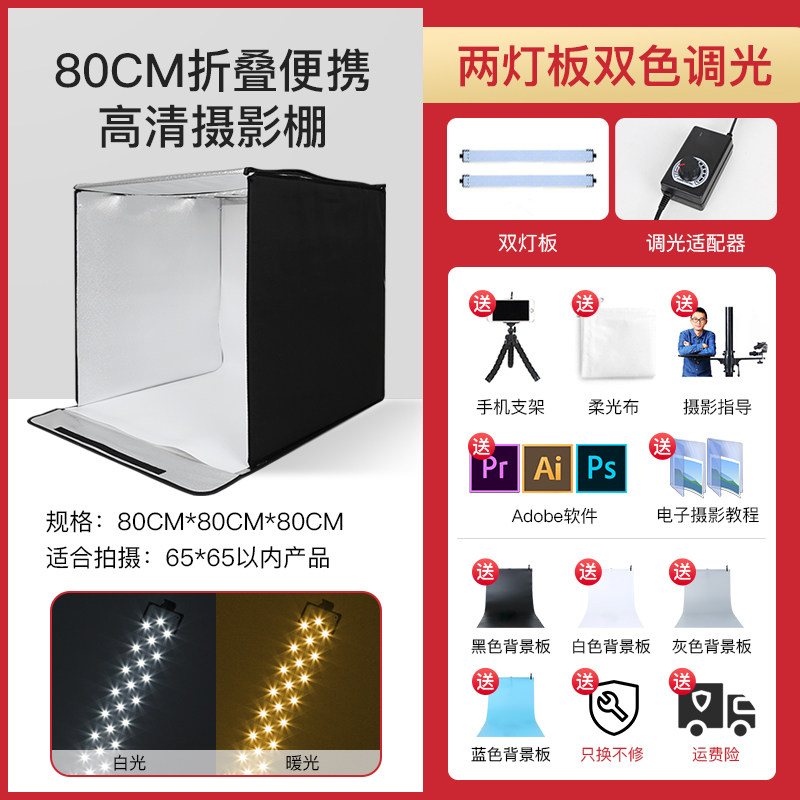 小型摄影棚淘宝迷你拍照灯箱静物拍摄台补光产品灯小影棚摄影箱柔