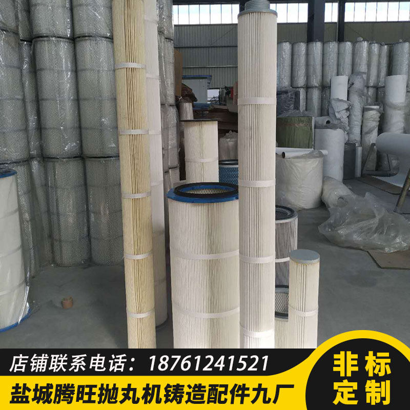 抛丸工业除尘筒六耳快拆褶式通用覆膜阻燃防静电