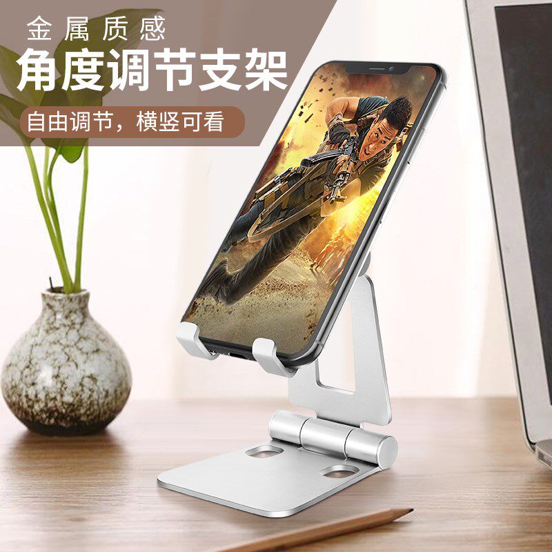手支架调通用铝合金懒支撑架子