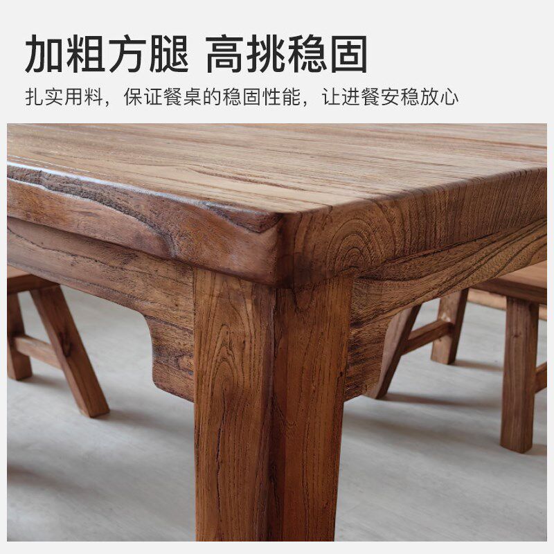 老榆木诧寂风餐桌椅田园阳台庭院休闲围炉矮茶桌正方形矮桌
