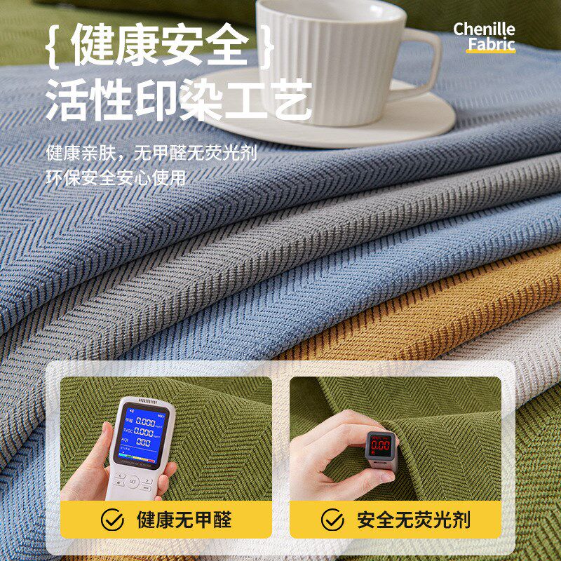 时尚雪尼尔沙发垫防滑现代级沙发坐垫罩季通用装饰