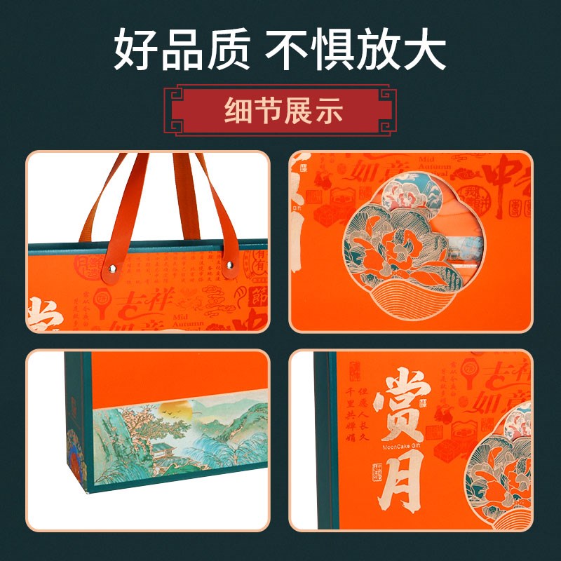 中秋礼盒团购粒包盒层广式冰皮流心空盒