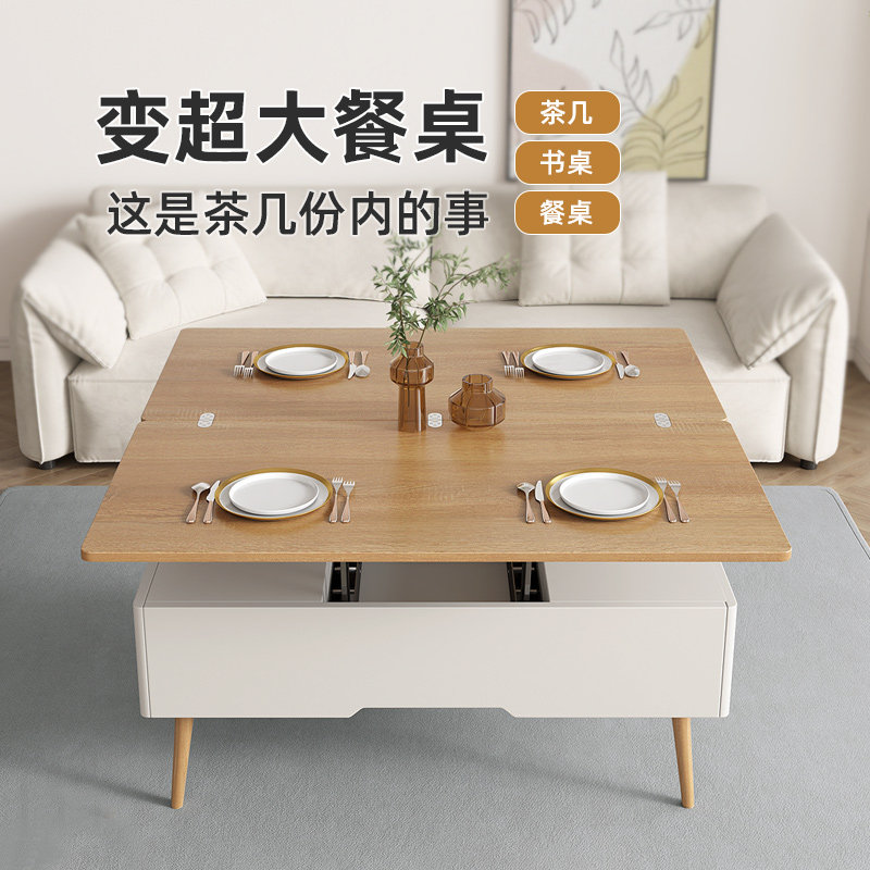 升降茶几餐桌两用饭桌小户型创意伸缩茶几桌