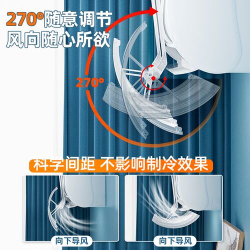 卡萨帝挡风板遮风板防直吹出风口板导风罩壁挂式通用免安