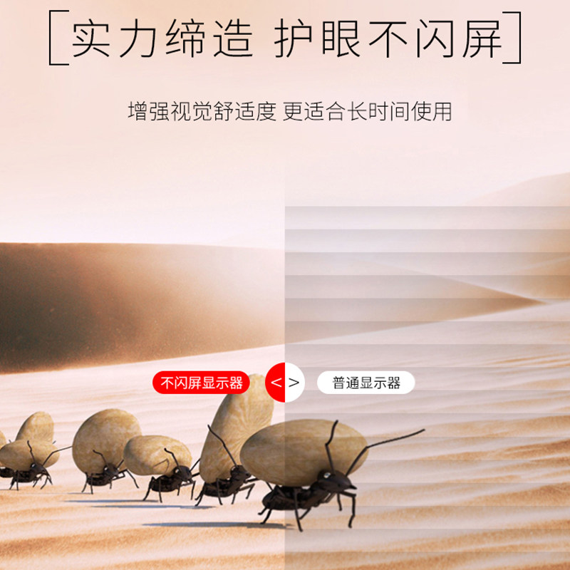 英果款设计电竞液晶显示器屏台式电脑游戏