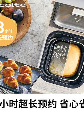 日丽特面包小型全自动揉面和面发酵肉松早餐吐司