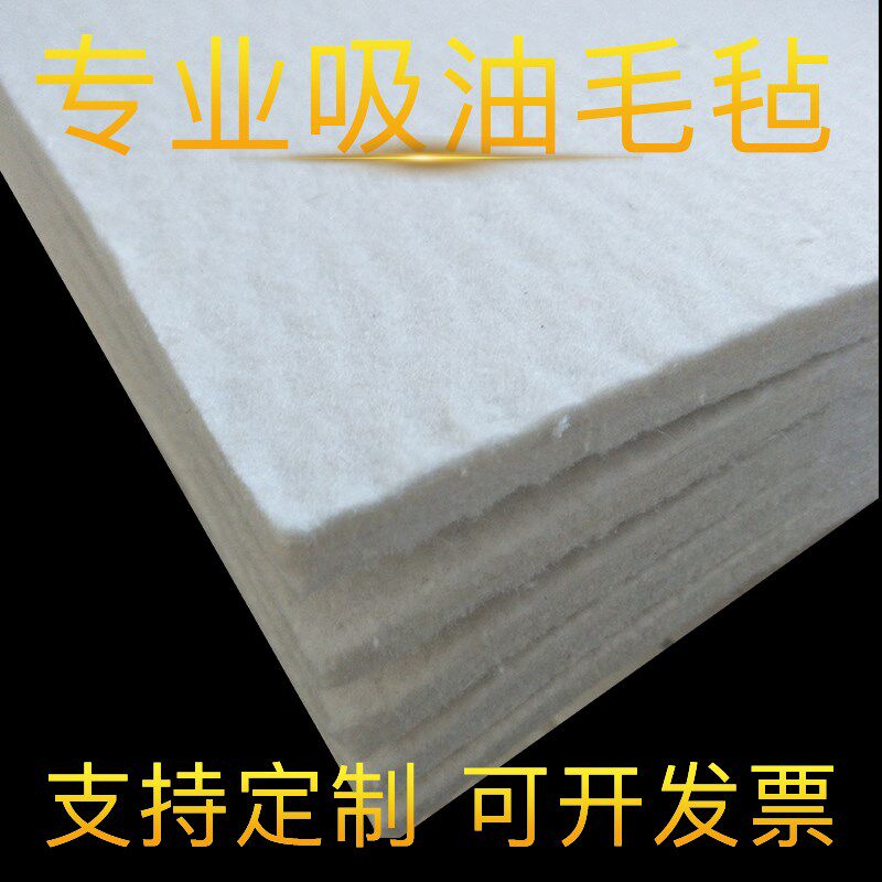 工业毛毡吸油毛毡*厚 纯羊毛混纺化纤密封吸油毡垫圈