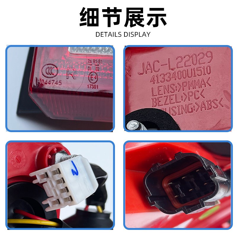 适配瑞风后尾灯总成左右后内外尾灯倒灯刹灯泡