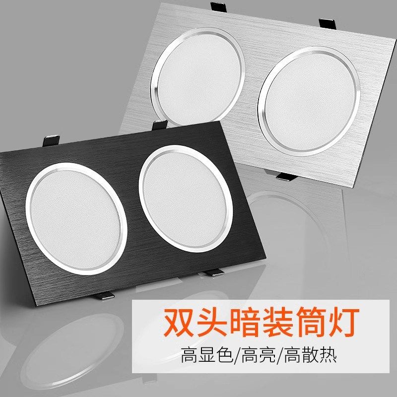 吊顶格栅灯长方形嵌入式天灯