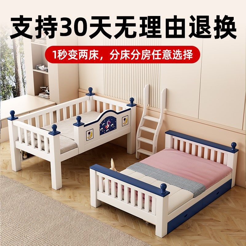 全实木床层床子母床儿童床低床两层姐弟铺