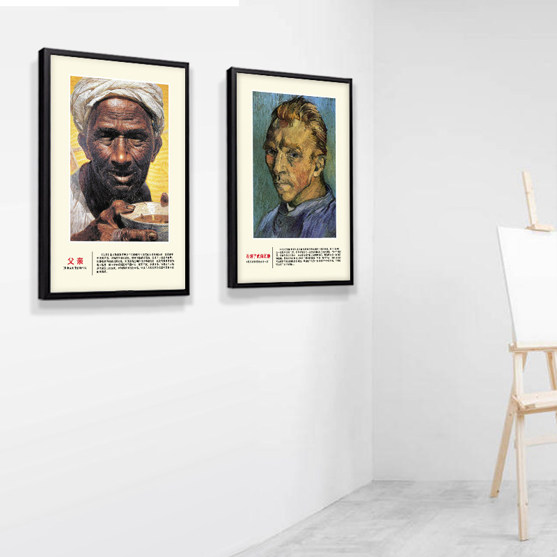 世界名画装饰画美术培训室学校挂画少儿画室教室壁画布置