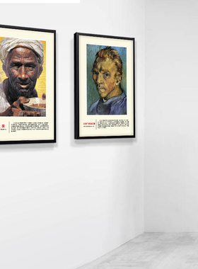 世界名画装饰画美术培训室学校挂画少儿画室教室壁画布置