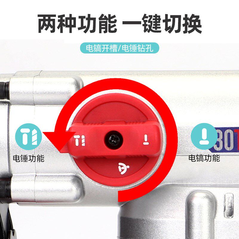 恒友大功率安全离合电锤用重型电镐冲击钻电动工具