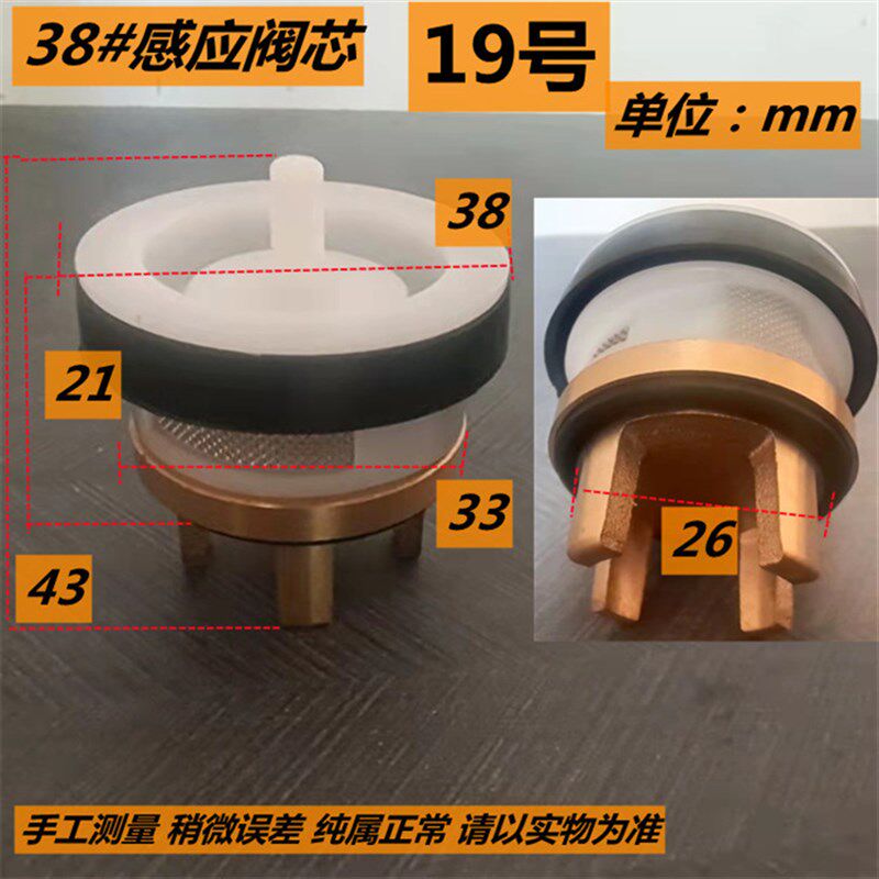 感应大便冲洗感应 小便冲水器 暗装感应器