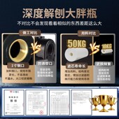 大白瓶前置寸大胖通用水器寸口中央水