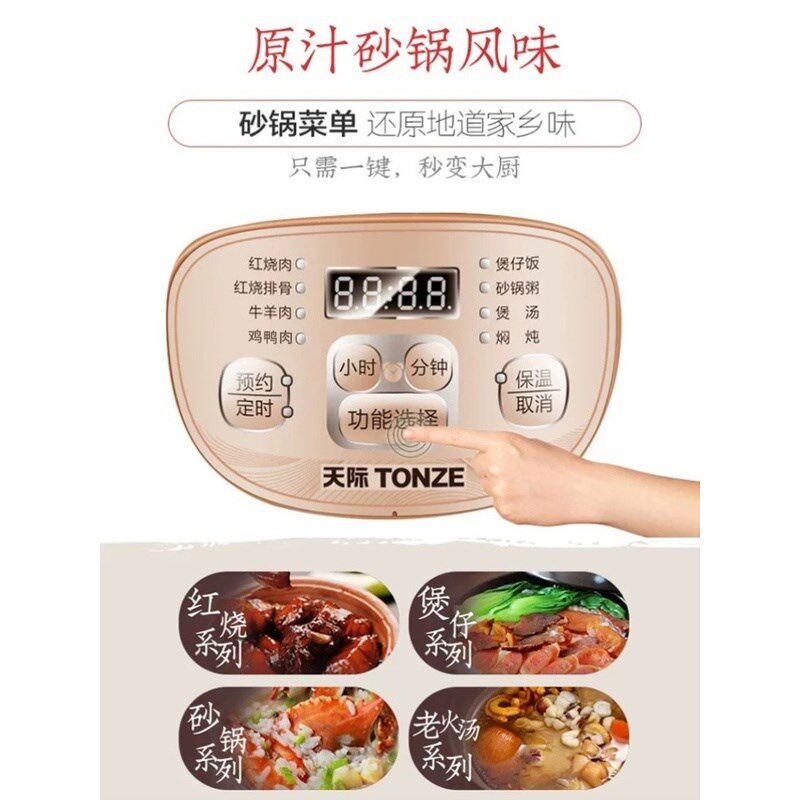 全自动智能仔饭巴电饭锅迷你煮炉商用插电锅沙天际