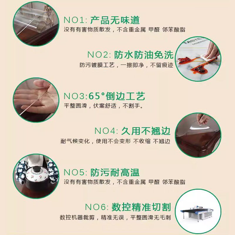 黑色磨砂餐桌垫防水防油免洗桌布茶几垫软质桌垫