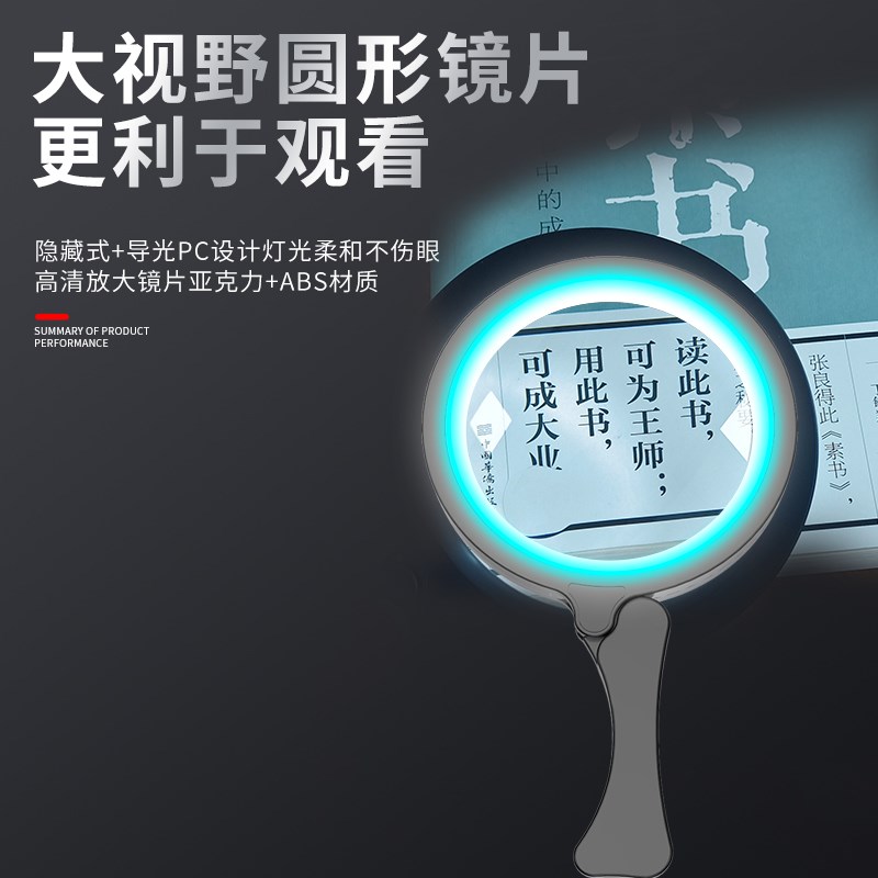 盖视带灯充电手持放大镜便捷式 倍老阅读儿童霍尔磁性智能关 非球