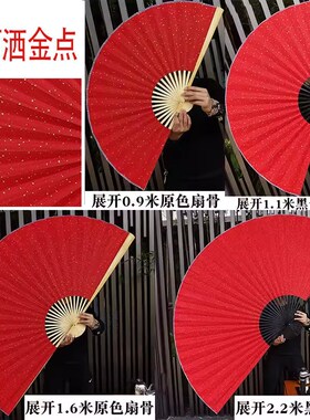 空白宣大挂扇舞蹈扇子饰折扇签名道具扇面红色洒金宣