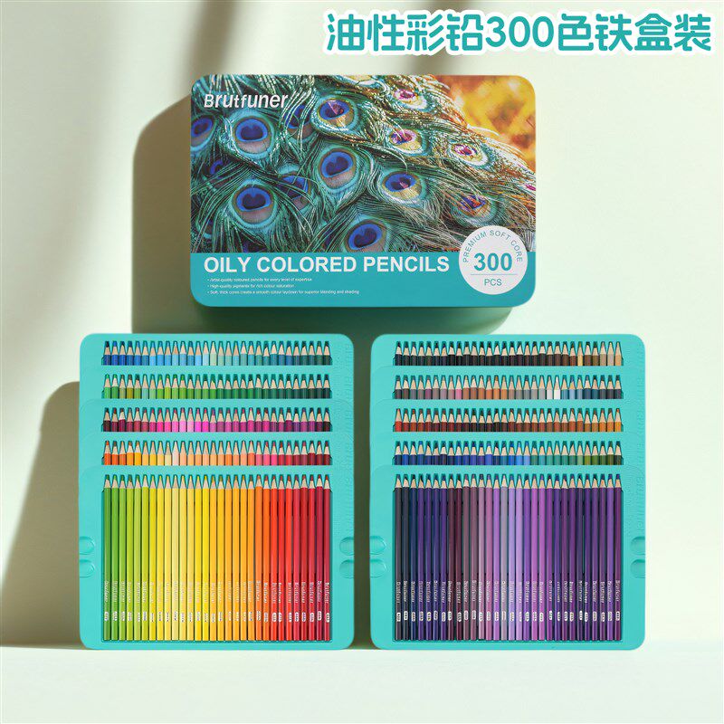 铁彩色铅笔本范儿油性彩铅色色色美术彩色铅笔