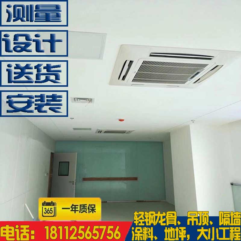 新品轻钢龙骨石膏g板隔墙 隔断墙格栅方通吊顶 石膏板吊顶苏州上