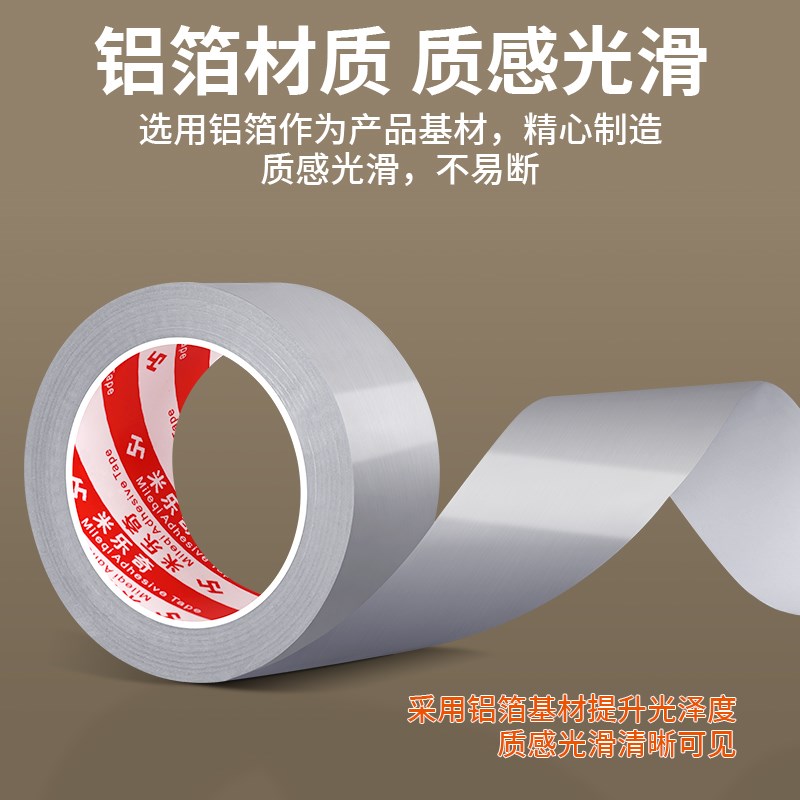 乐奇树木嫁接包扎铝箔胶带促进盆景树木切口伤口愈合果树嫁接膜保