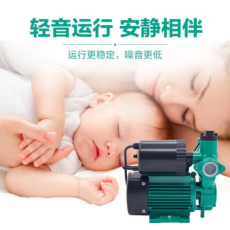 威乐PW BOOST INITIAL 330EA增压泵家用全自动抽水泵管道加压水泵