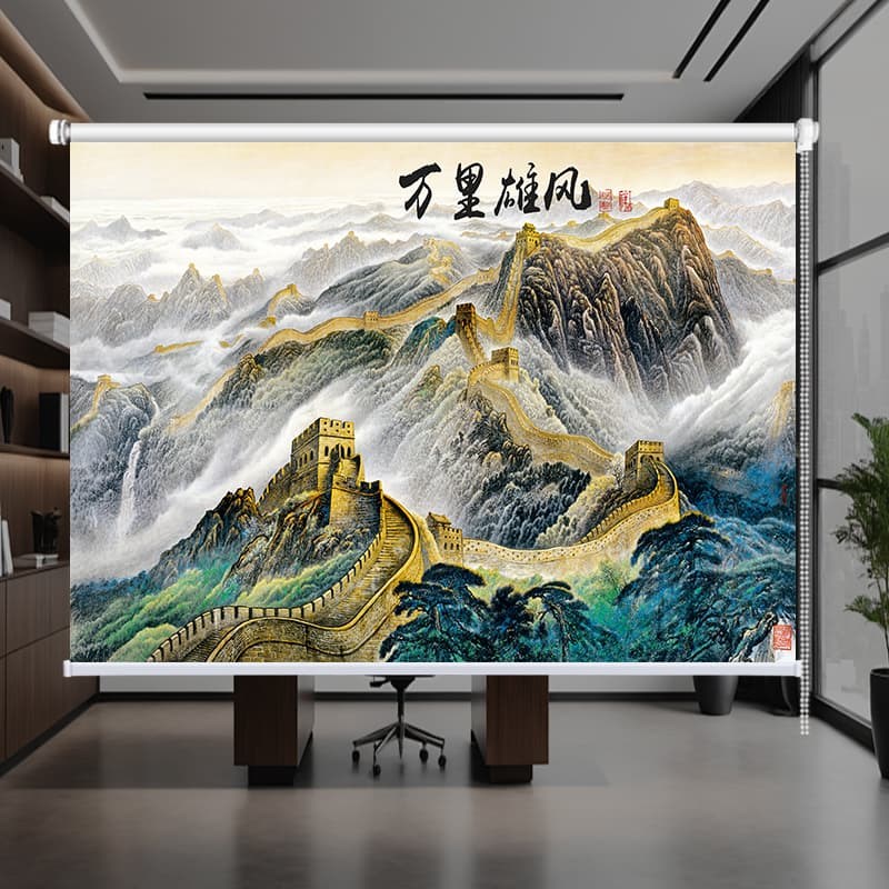 办公室新山水画帘遮光遮阳免打安遮挡卷帘
