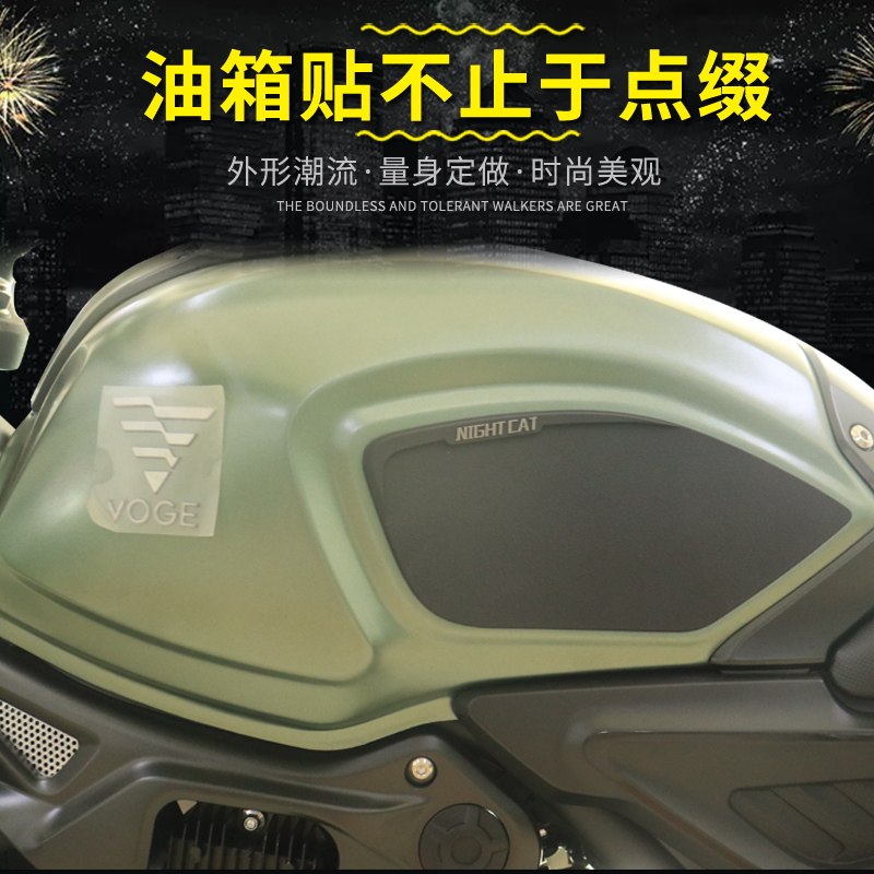 隆鑫无改装油箱复古街车 防滑鱼骨侧