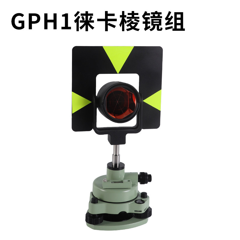 徕卡全站仪经纬仪光学对点基座对中器基座连接器