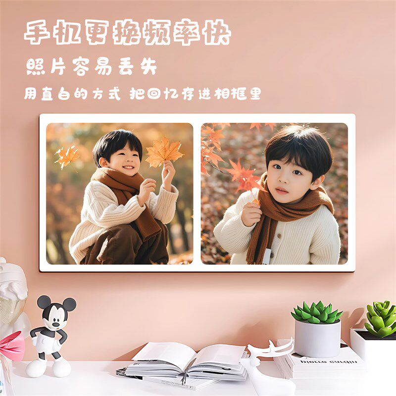 宫格宝宝相框摆台照片相片打印做成水晶儿童成长记录挂墙壁