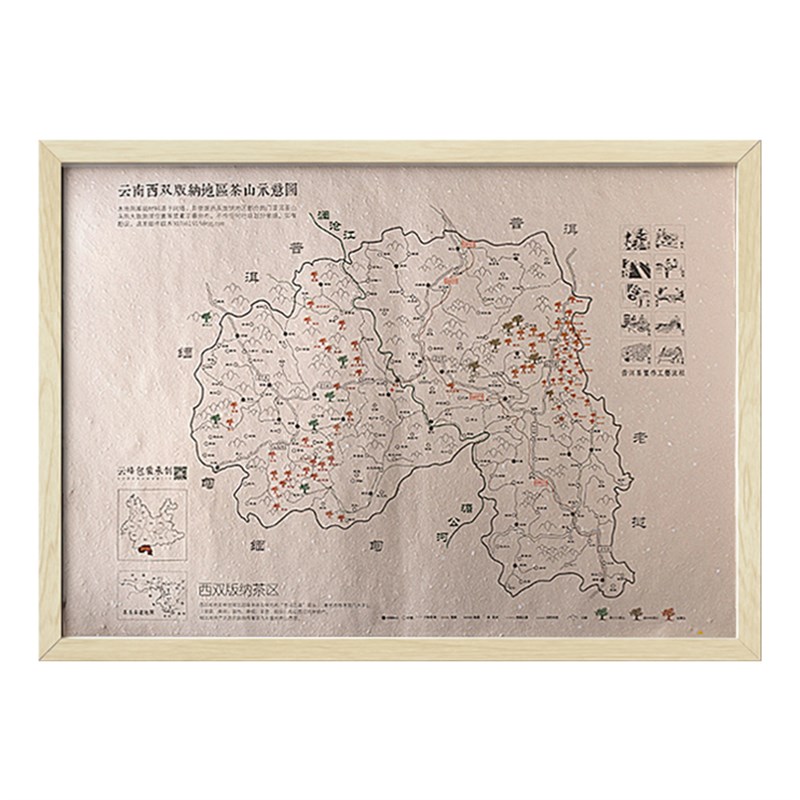 普洱茶山地图普洱临沧茶山村寨西纳示意图茶店饰画茶山游学