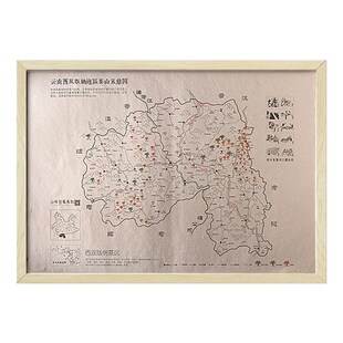 普洱茶山地图普洱临沧茶山村寨西纳示意图茶店饰画茶山游学